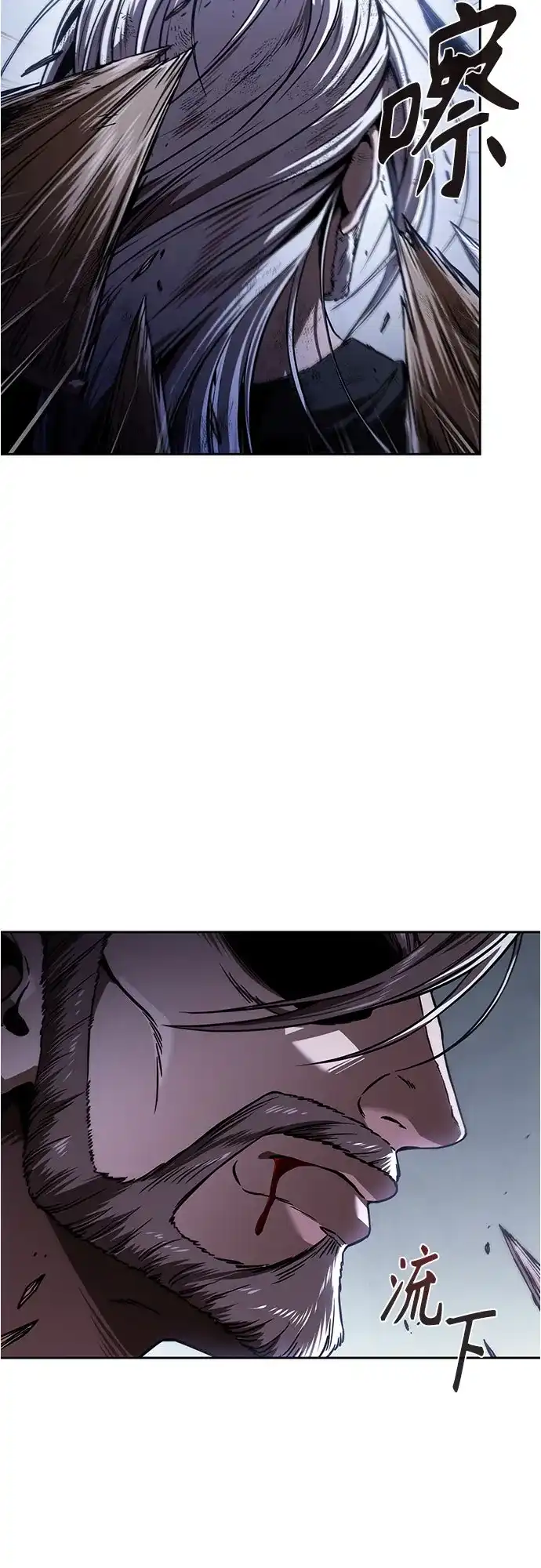 《某天成为魔神》298. 第98章. 魔神对斗神（1） 第60页