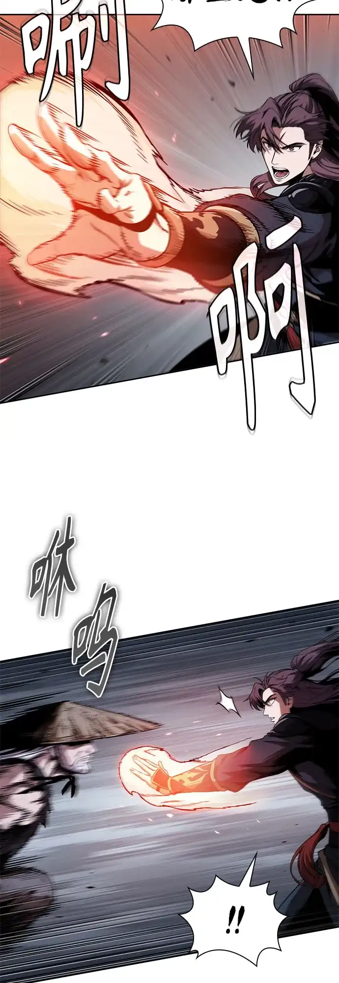 《某天成为魔神》298. 第98章. 魔神对斗神（1） 第40页