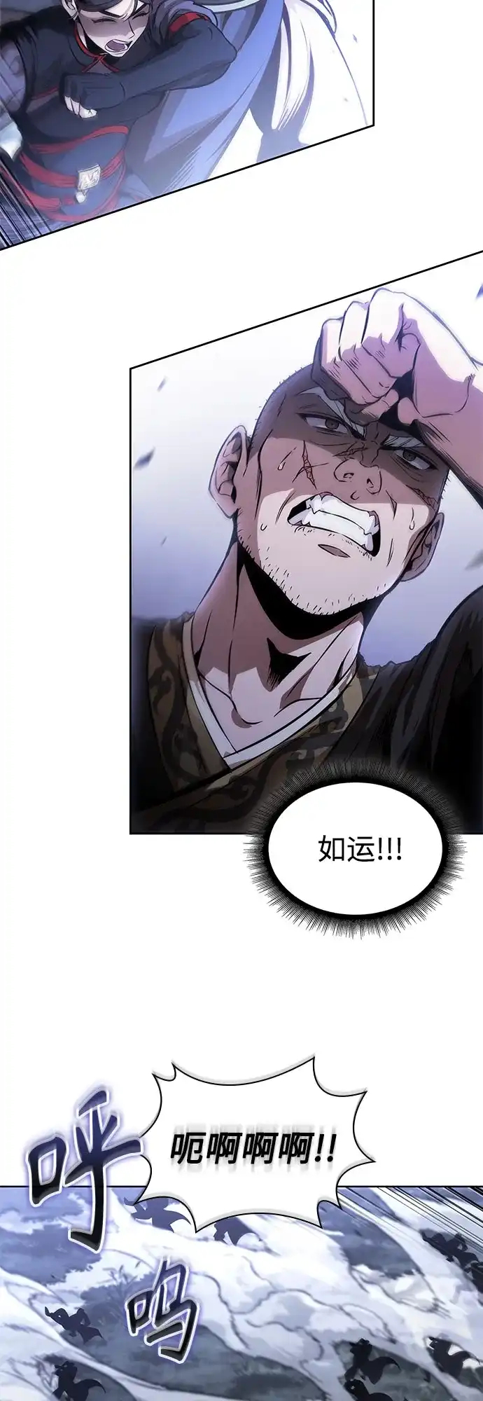 《某天成为魔神》298. 第98章. 魔神对斗神（1） 第54页