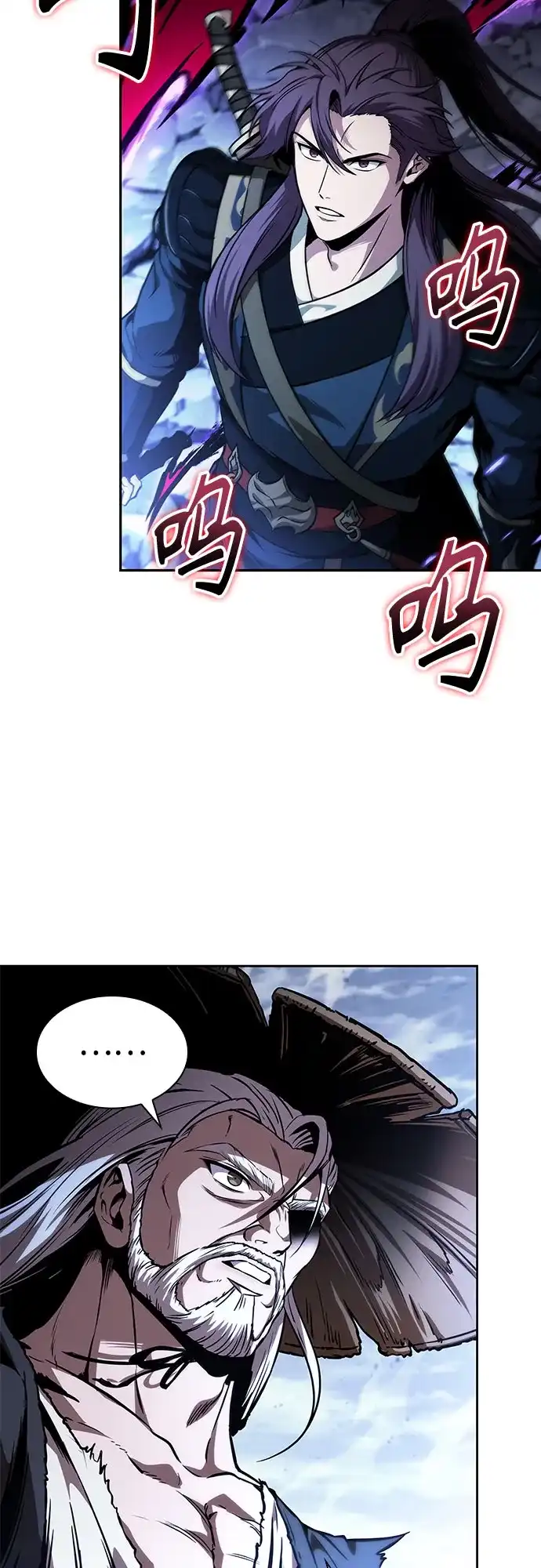 《某天成为魔神》298. 第98章. 魔神对斗神（1） 第8页
