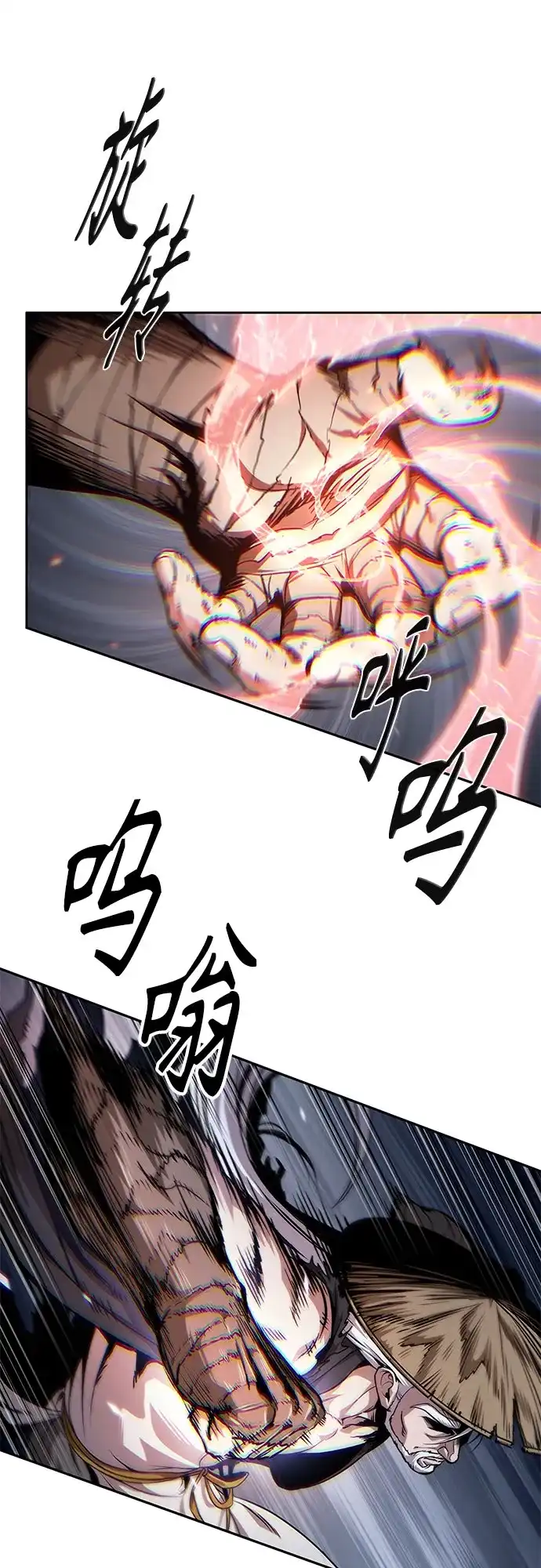 《某天成为魔神》298. 第98章. 魔神对斗神（1） 第36页