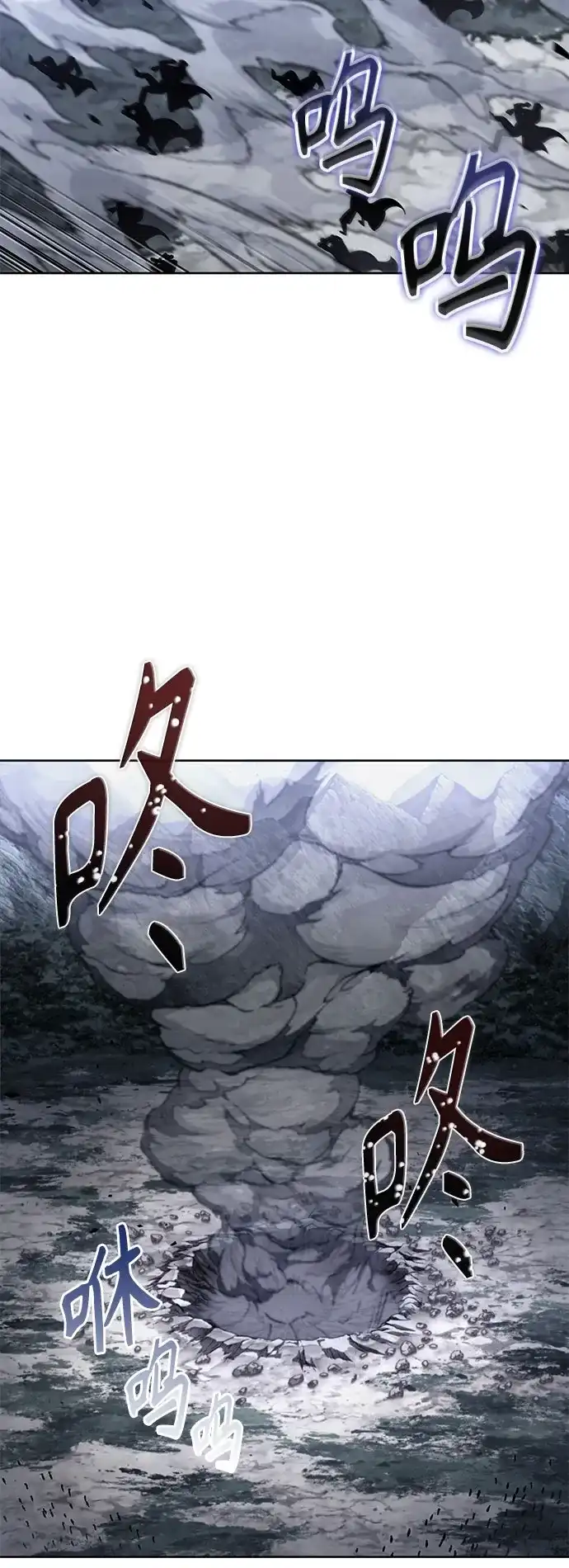 《某天成为魔神》298. 第98章. 魔神对斗神（1） 第55页