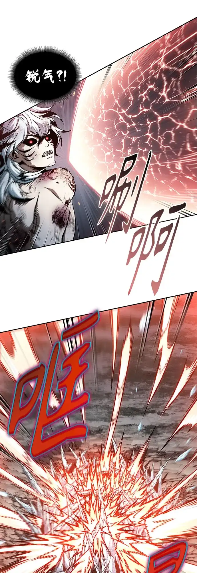 《某天成为魔神》298. 第98章. 魔神对斗神（1） 第32页