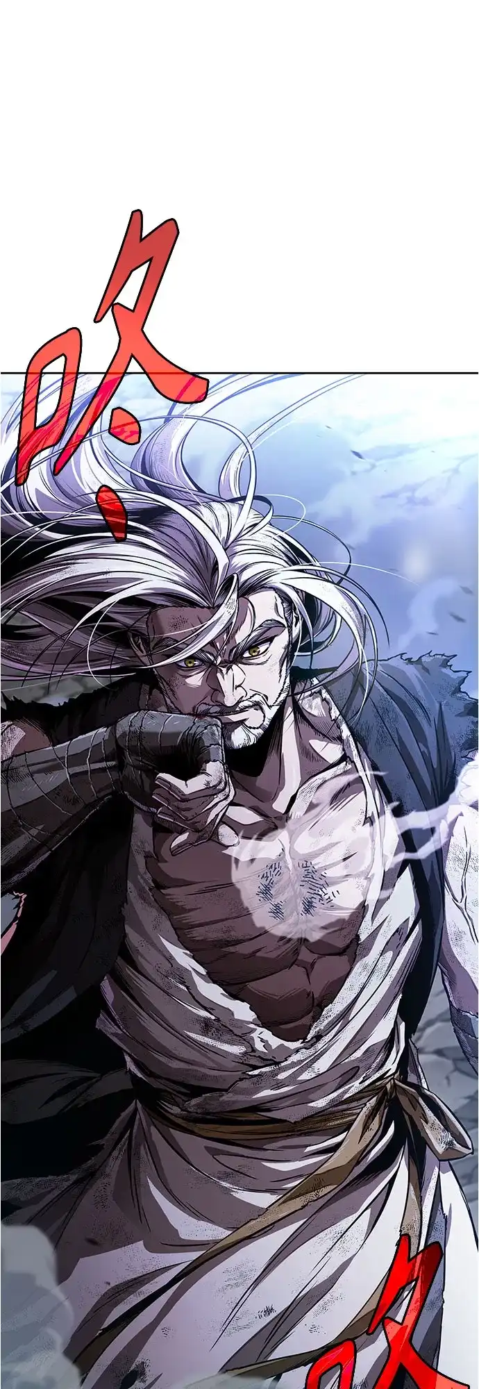 《某天成为魔神》298. 第98章. 魔神对斗神（1） 第61页