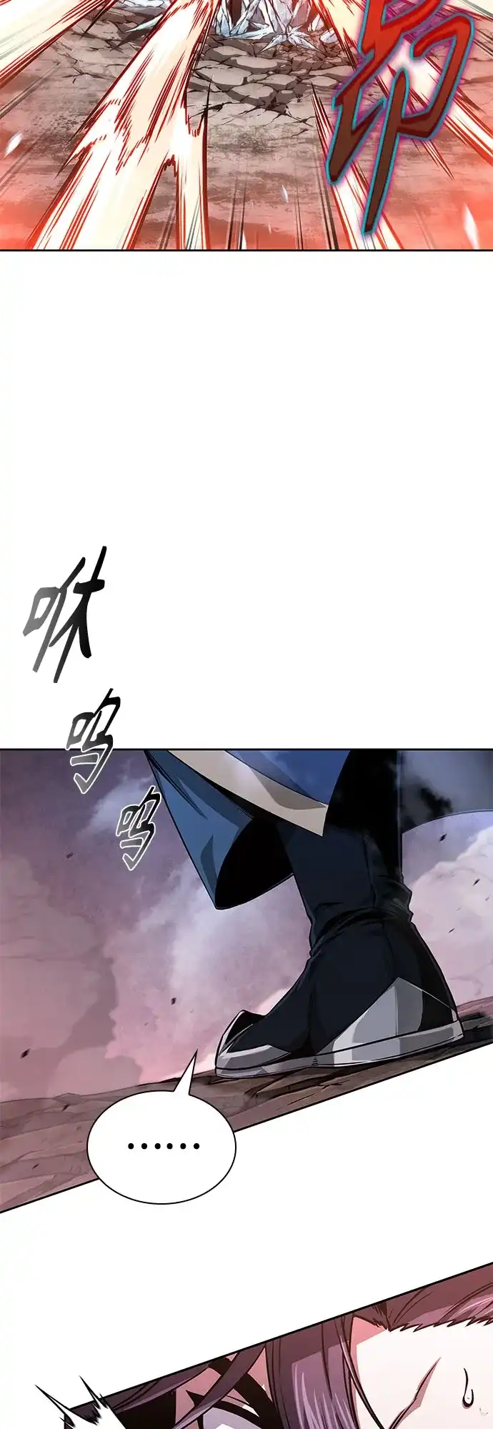 《某天成为魔神》298. 第98章. 魔神对斗神（1） 第33页