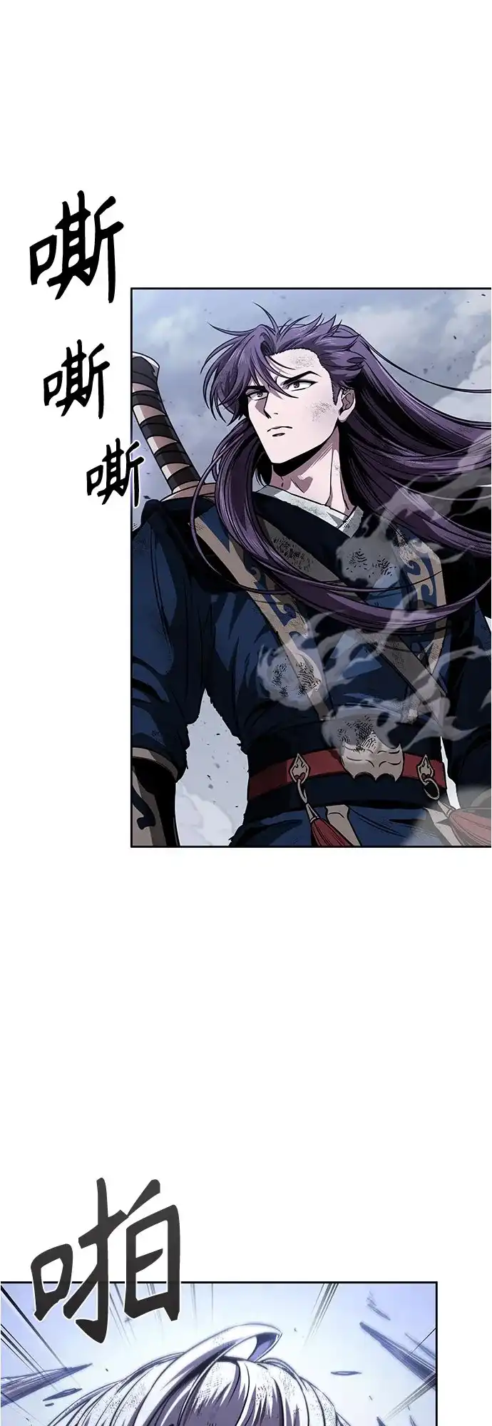 《某天成为魔神》298. 第98章. 魔神对斗神（1） 第59页
