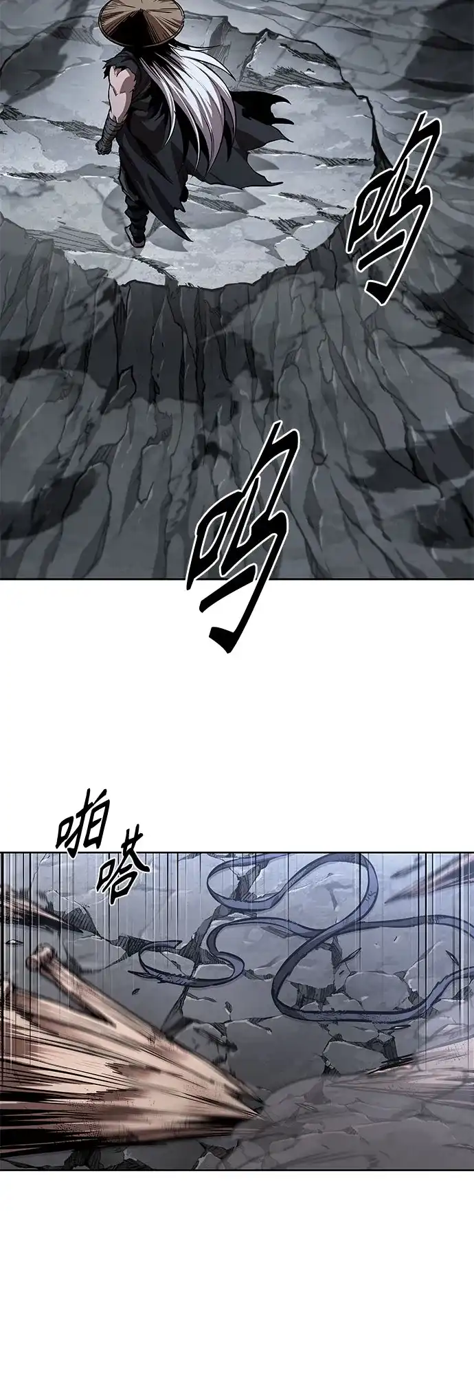 《某天成为魔神》299. 第98章. 魔神对斗神（2） 第11页