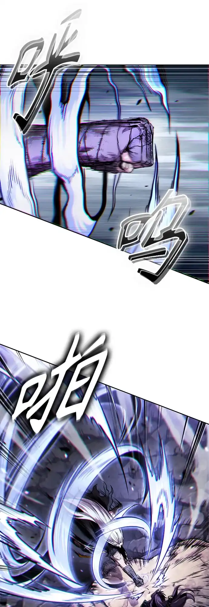 《某天成为魔神》299. 第98章. 魔神对斗神（2） 第33页