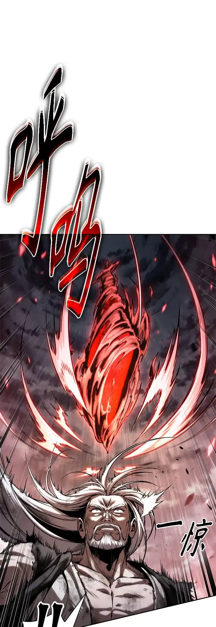 《某天成为魔神》299. 第98章. 魔神对斗神（2） 第47页