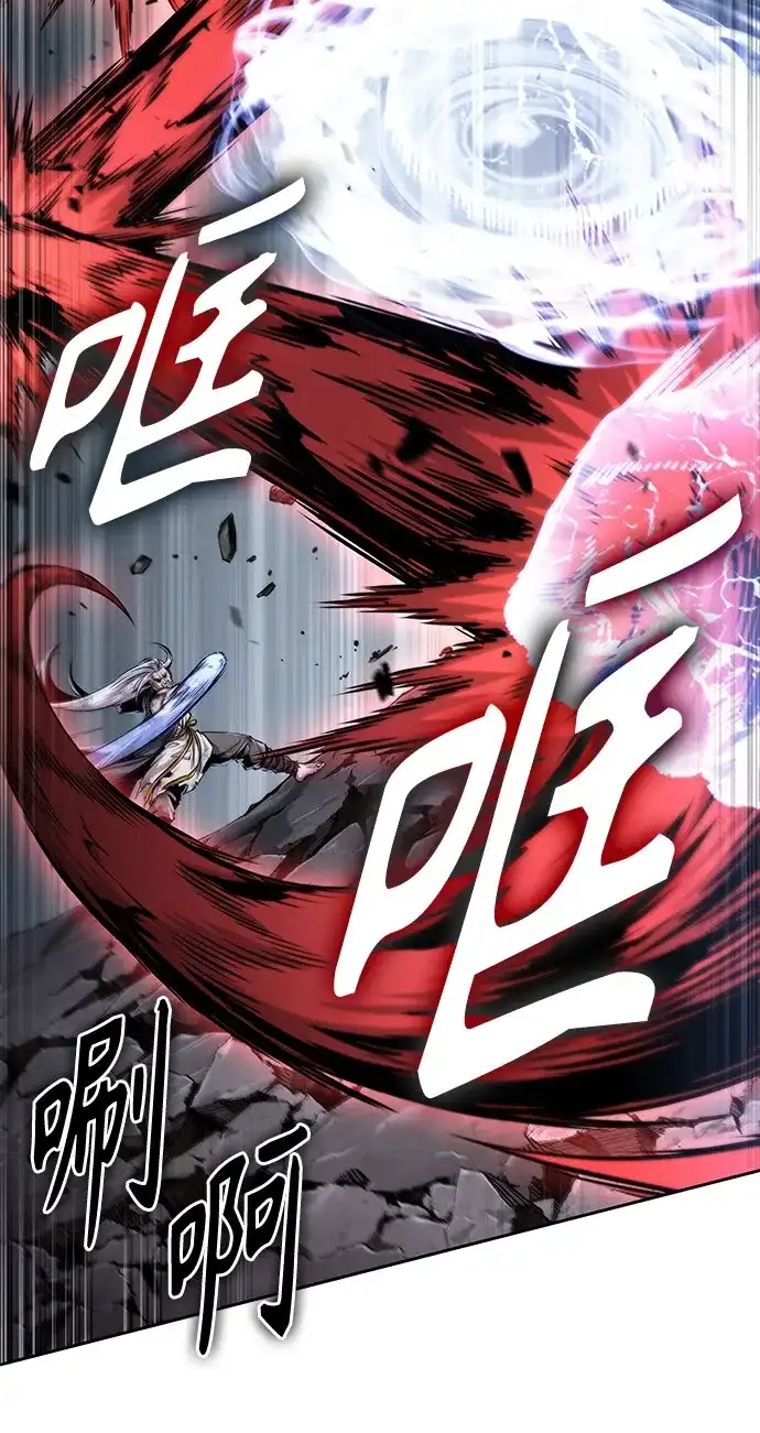 《某天成为魔神》299. 第98章. 魔神对斗神（2） 第54页