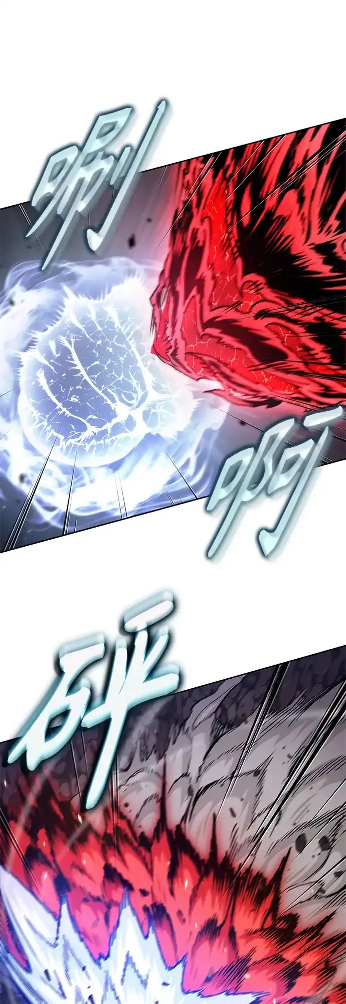 《某天成为魔神》299. 第98章. 魔神对斗神（2） 第55页