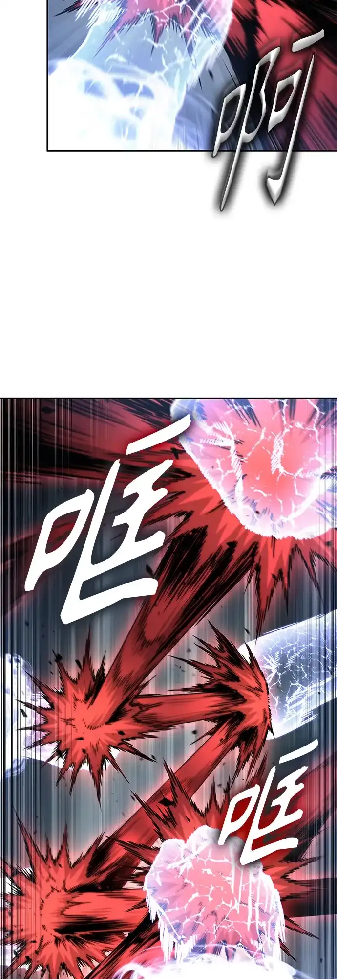 《某天成为魔神》299. 第98章. 魔神对斗神（2） 第53页