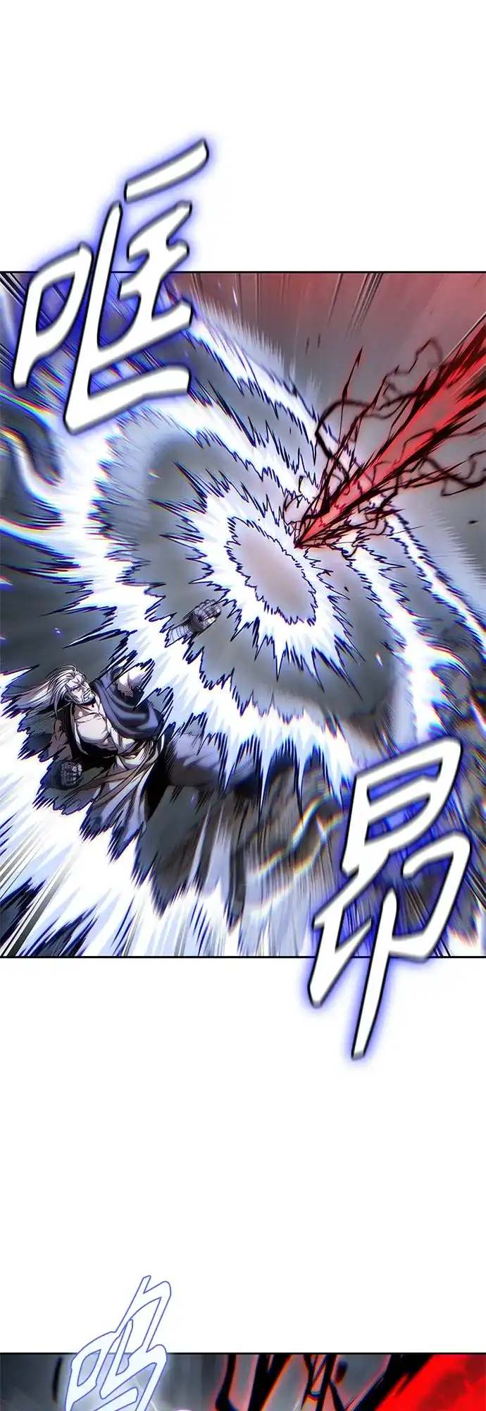 《某天成为魔神》299. 第98章. 魔神对斗神（2） 第40页