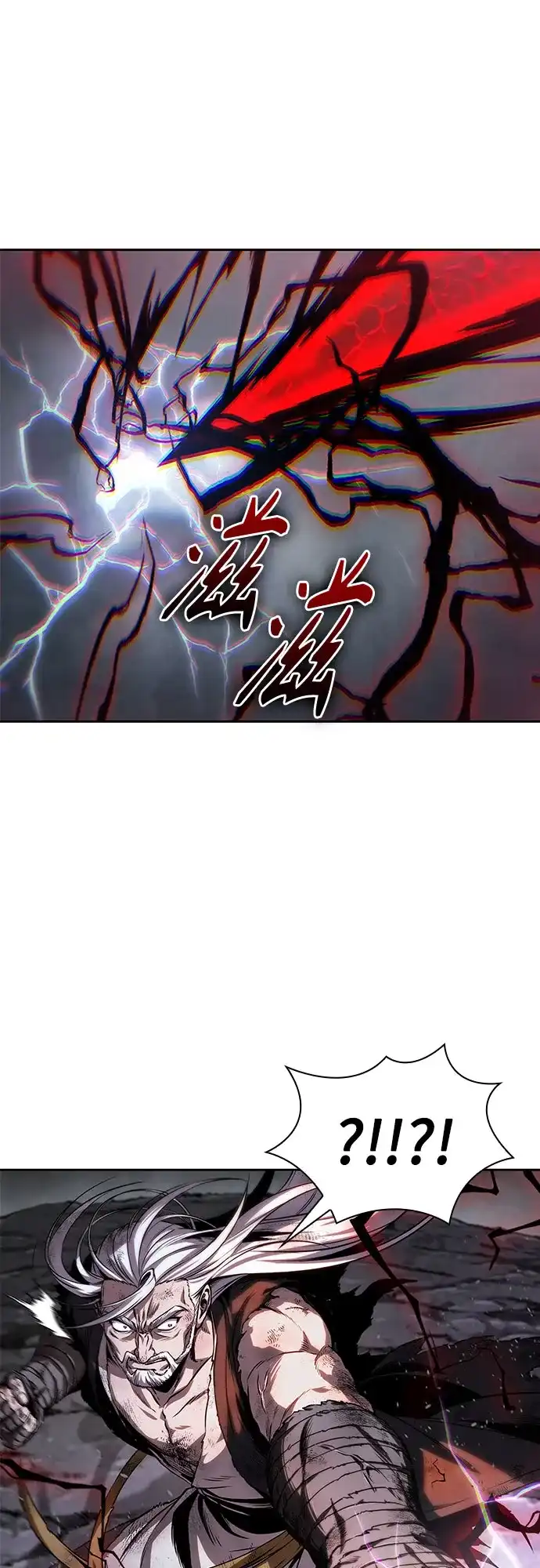 《某天成为魔神》299. 第98章. 魔神对斗神（2） 第43页