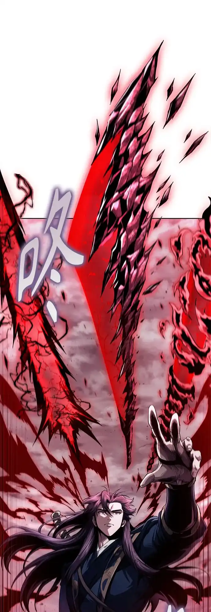 《某天成为魔神》299. 第98章. 魔神对斗神（2） 第21页