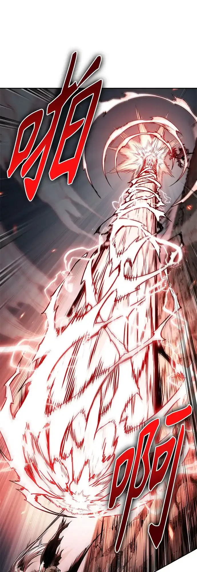 《某天成为魔神》300. 第99章. 堕落的灵物（1） 第8页