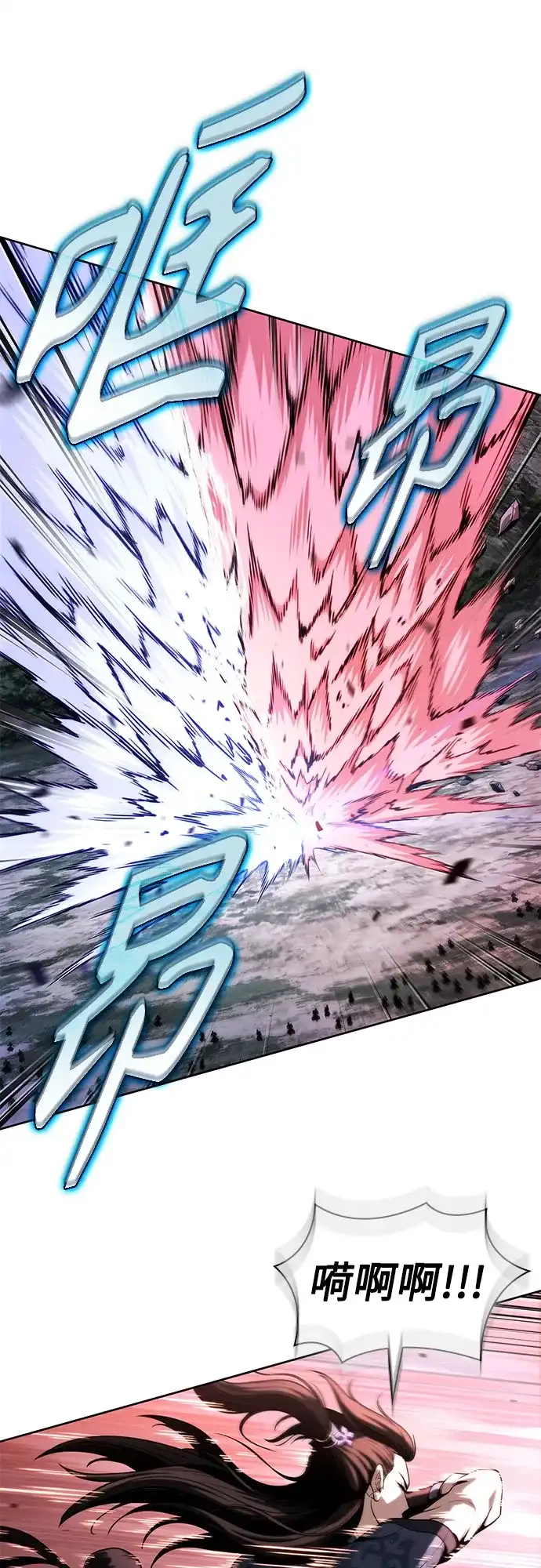 《某天成为魔神》300. 第99章. 堕落的灵物（1） 第12页