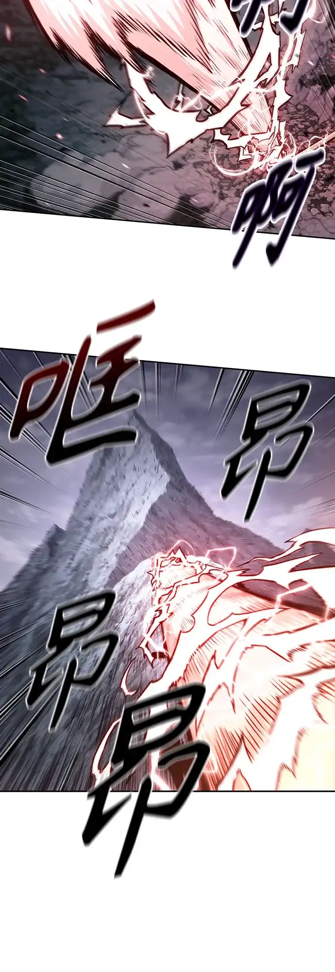 《某天成为魔神》300. 第99章. 堕落的灵物（1） 第16页