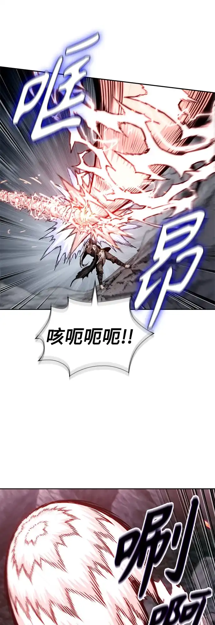 《某天成为魔神》300. 第99章. 堕落的灵物（1） 第15页