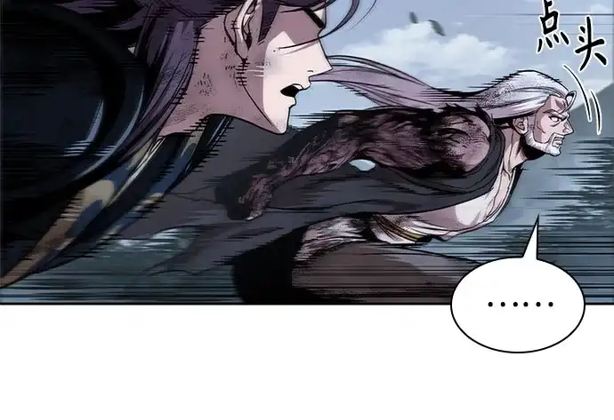 《某天成为魔神》300. 第99章. 堕落的灵物（1） 第56页