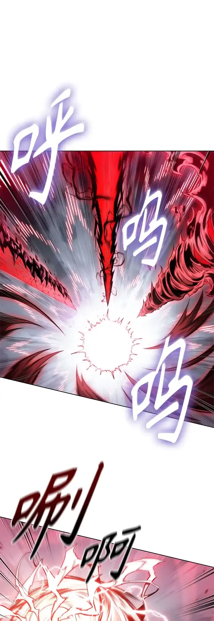 《某天成为魔神》300. 第99章. 堕落的灵物（1） 第5页