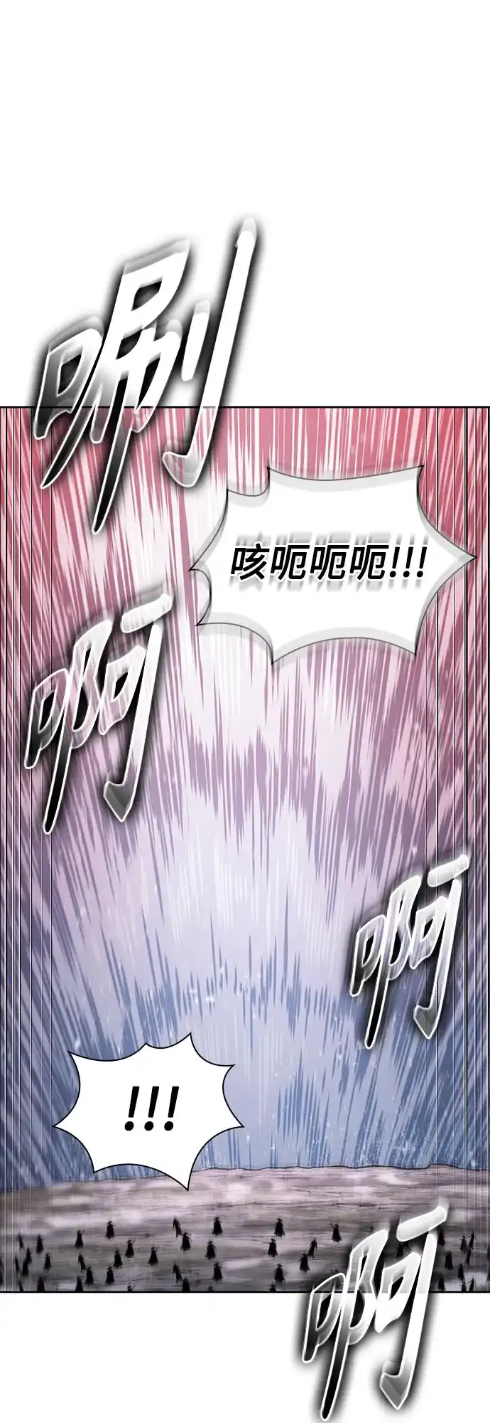 《某天成为魔神》301. 第99章. 堕落的灵物（2） 第53页