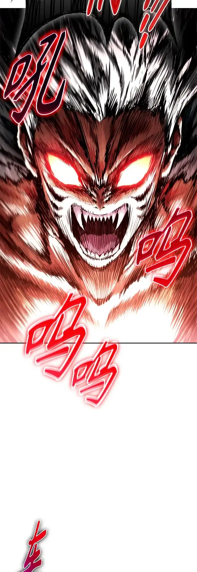 《某天成为魔神》301. 第99章. 堕落的灵物（2） 第51页