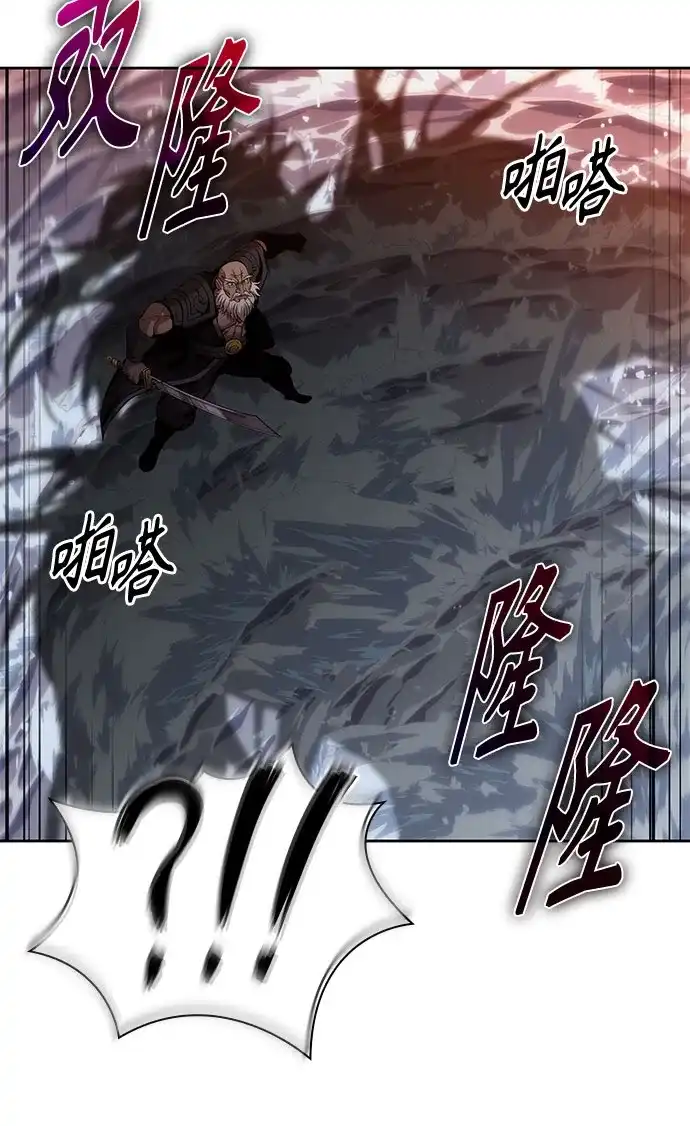 《某天成为魔神》301. 第99章. 堕落的灵物（2） 第52页