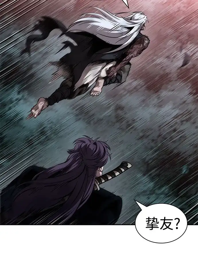 《某天成为魔神》301. 第99章. 堕落的灵物（2） 第18页