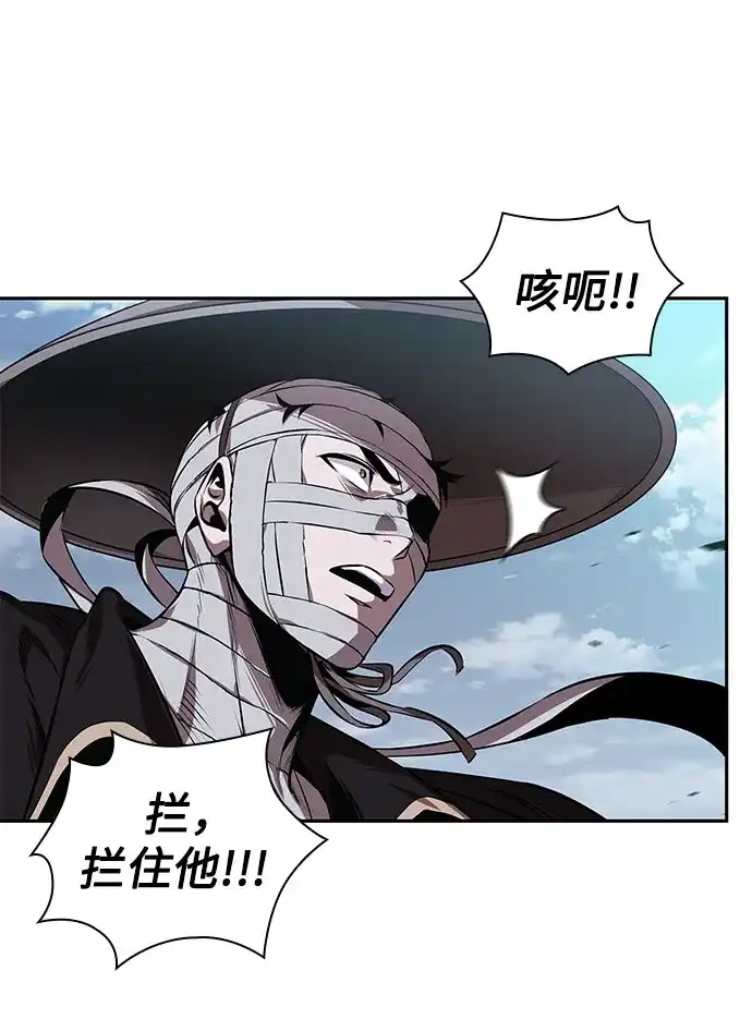 《某天成为魔神》301. 第99章. 堕落的灵物（2） 第31页