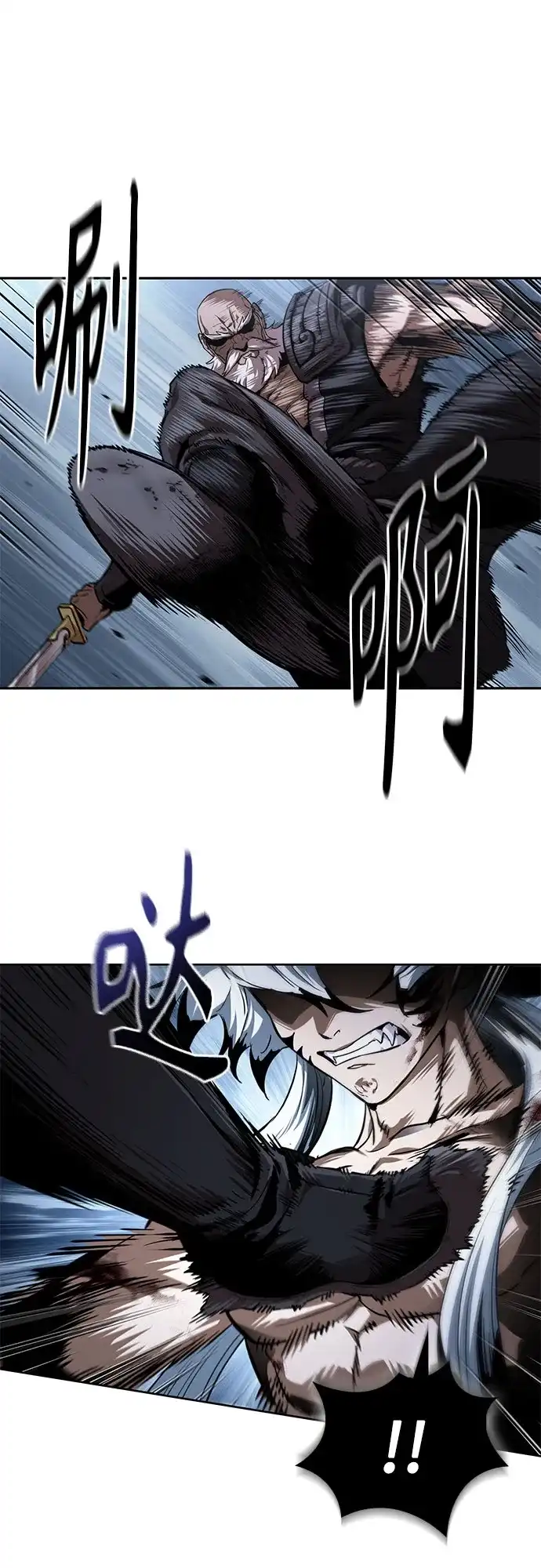 《某天成为魔神》301. 第99章. 堕落的灵物（2） 第41页