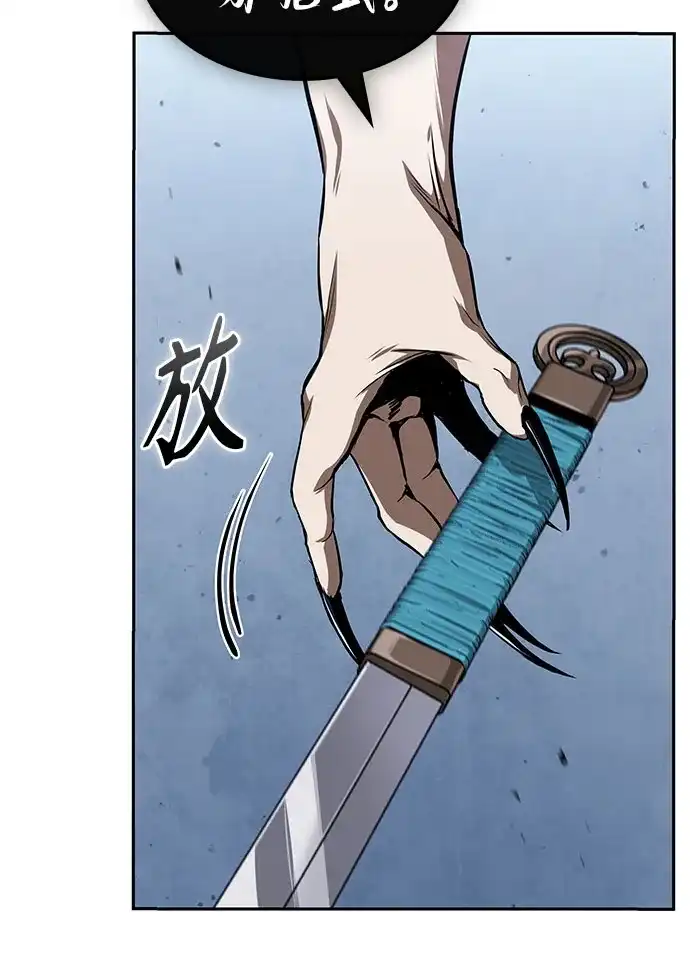 《某天成为魔神》301. 第99章. 堕落的灵物（2） 第49页
