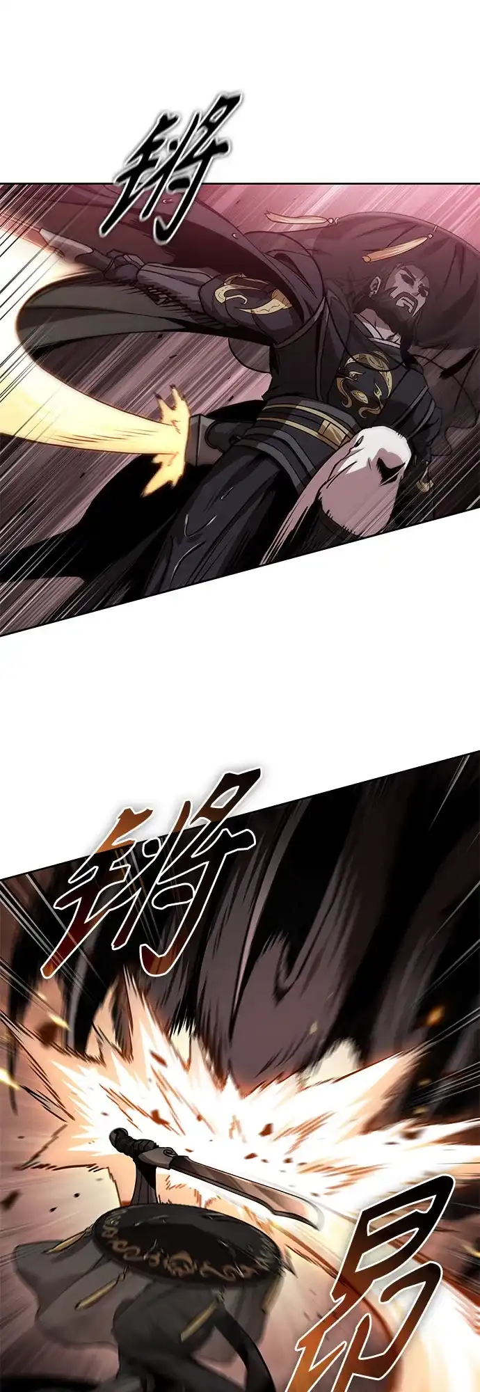 《某天成为魔神》302. 第99章. 堕落的灵物（3） 第30页
