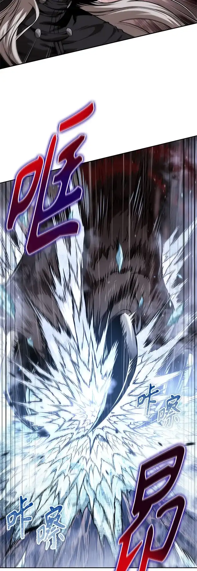 《某天成为魔神》302. 第99章. 堕落的灵物（3） 第40页