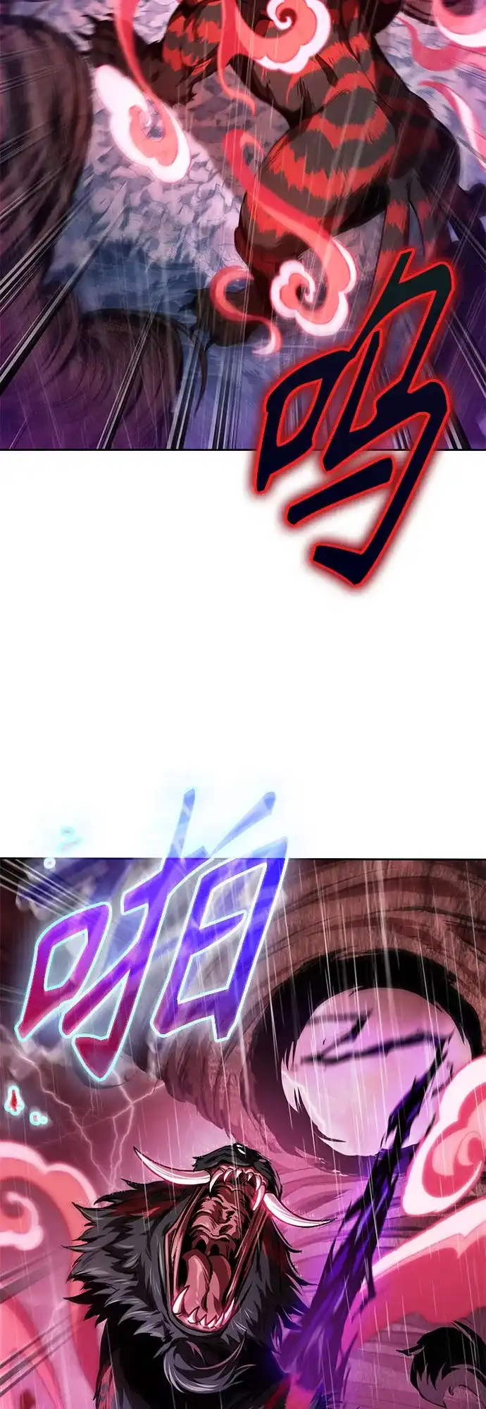 《某天成为魔神》302. 第99章. 堕落的灵物（3） 第55页