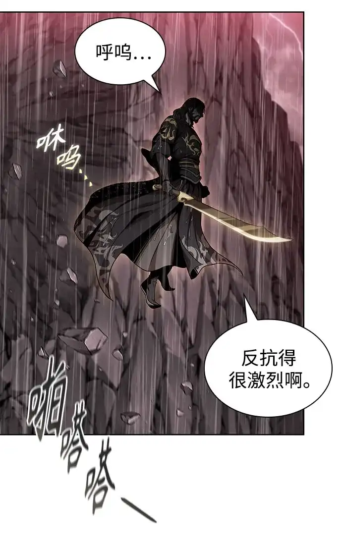 《某天成为魔神》302. 第99章. 堕落的灵物（3） 第50页