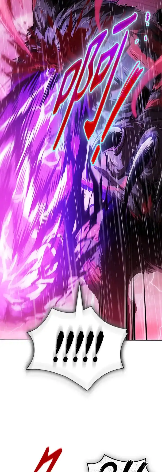 《某天成为魔神》302. 第99章. 堕落的灵物（3） 第56页
