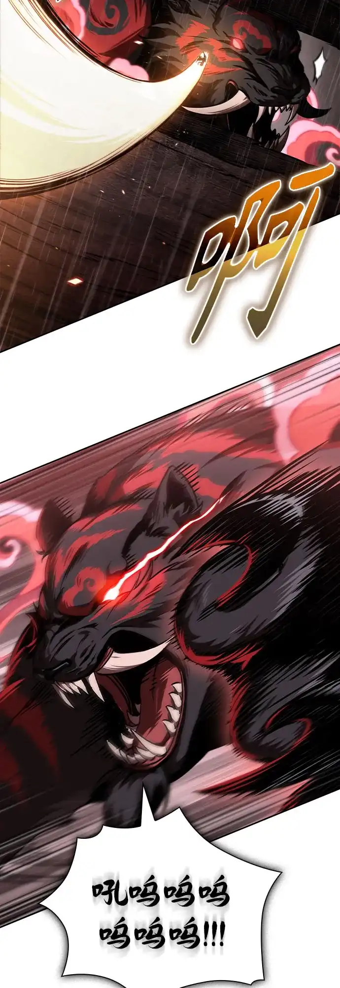 《某天成为魔神》302. 第99章. 堕落的灵物（3） 第28页