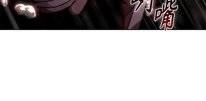 《某天成为魔神》302. 第99章. 堕落的灵物（3） 第33页