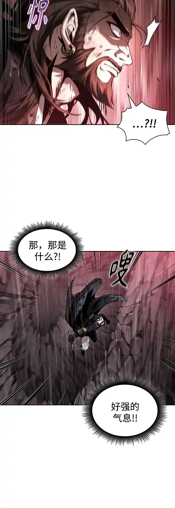 《某天成为魔神》302. 第99章. 堕落的灵物（3） 第52页