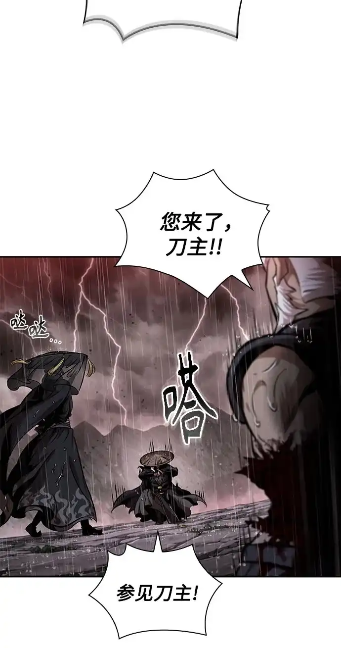 《某天成为魔神》302. 第99章. 堕落的灵物（3） 第22页