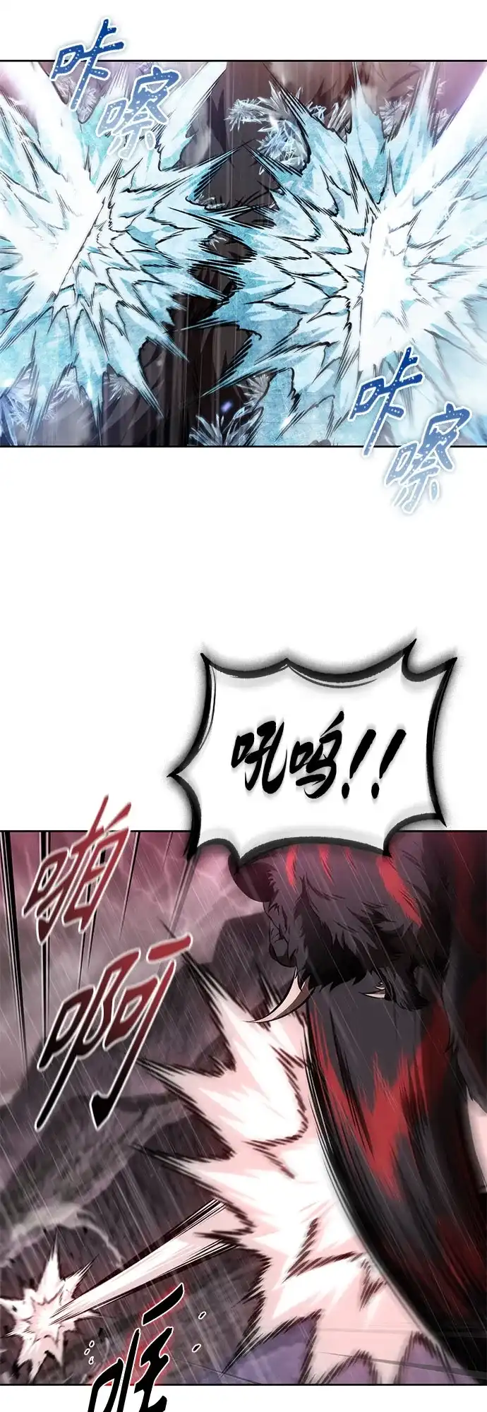 《某天成为魔神》302. 第99章. 堕落的灵物（3） 第46页