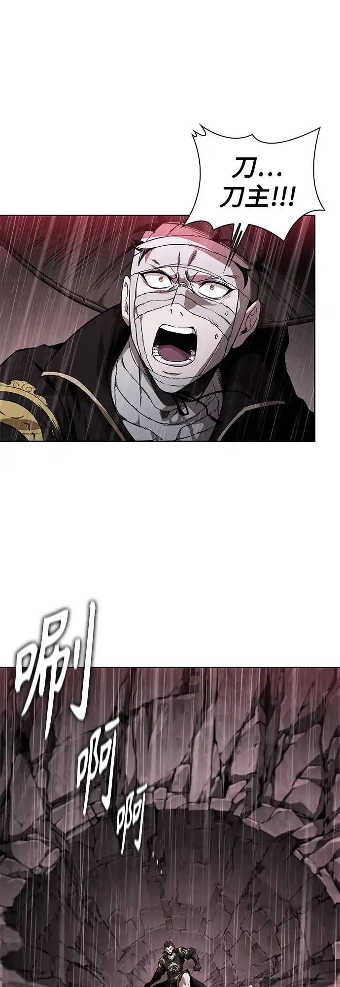 《某天成为魔神》302. 第99章. 堕落的灵物（3） 第48页