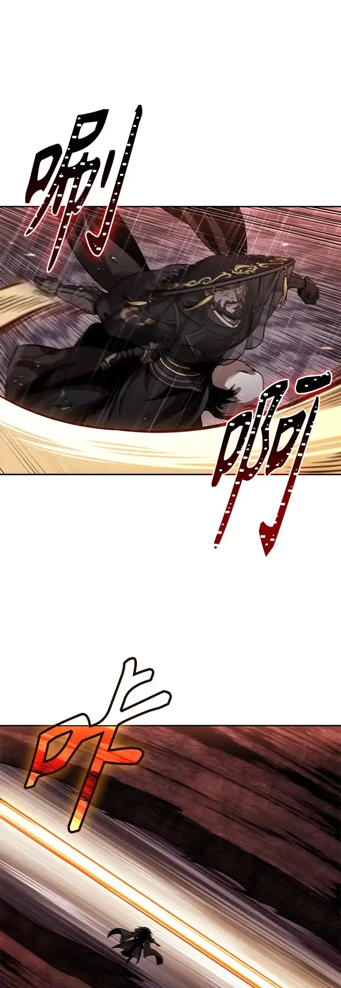 《某天成为魔神》302. 第99章. 堕落的灵物（3） 第26页
