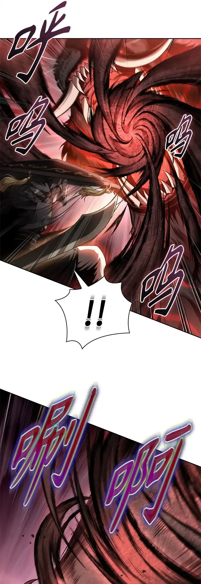 《某天成为魔神》302. 第99章. 堕落的灵物（3） 第36页