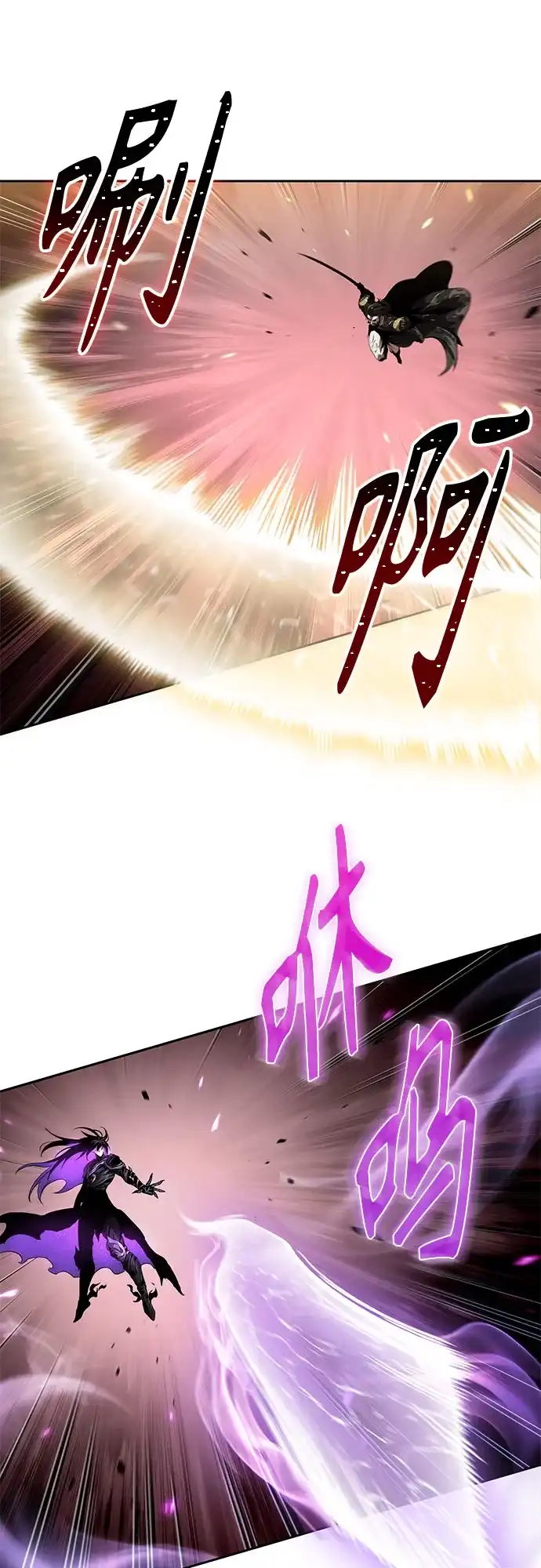 《某天成为魔神》303. 第99章. 堕落的灵物（4） 第51页
