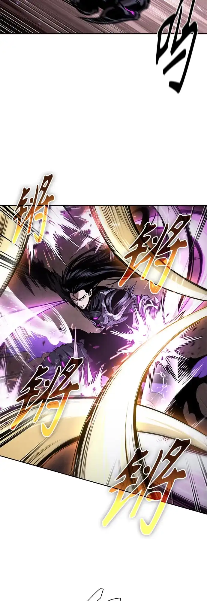 《某天成为魔神》303. 第99章. 堕落的灵物（4） 第59页