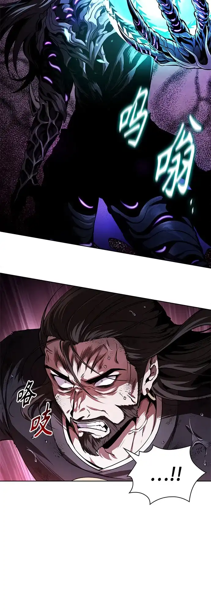 《某天成为魔神》303. 第99章. 堕落的灵物（4） 第17页