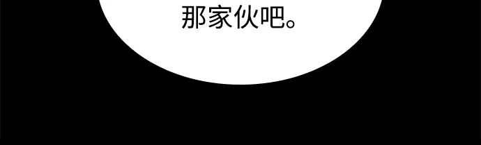 《某天成为魔神》303. 第99章. 堕落的灵物（4） 第22页