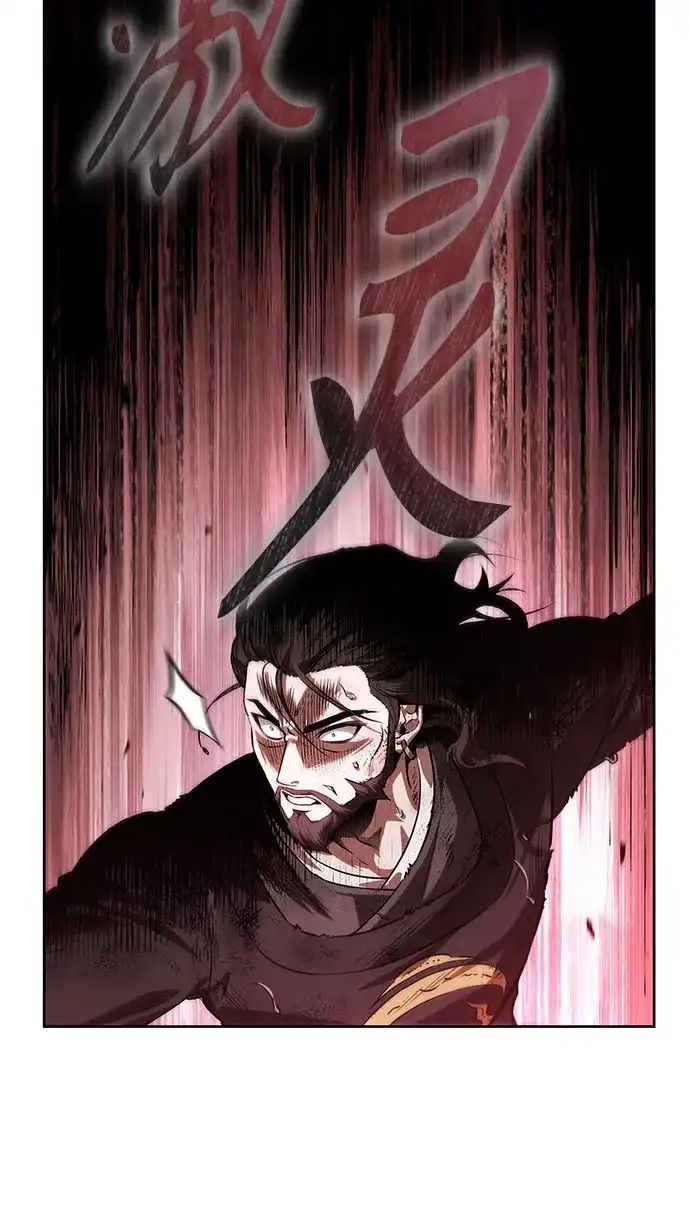 《某天成为魔神》303. 第99章. 堕落的灵物（4） 第64页